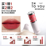 INTO YOU【买2减10】女主角唇泥唇颊两用腮红唇釉哑光口红生日礼物送女生