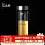 希诺双层玻璃杯男家用商务办公泡茶杯子过滤车载水杯XN-9302 345mL