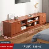 宜造电视柜落地一体靠墙小户型2026家用现代简约客厅电视柜茶几组合柜 【热卖三门款】 古檀木色160cm