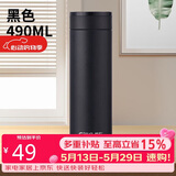 希乐水杯316不锈钢保温杯保冷杯高颜值办公商务杯男士泡茶杯杯子500ml