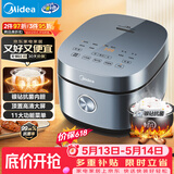 美的（Midea）【价保618】电饭煲电饭锅4L银钻内胆11大菜单家用智能多功能电饭煲大火力米饭锅MB-RE473（3-4人）