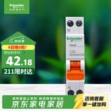 施耐德 空气开关1P+N C25A家用微型断路器双进双出DPN空开MGNEA9A45C25R