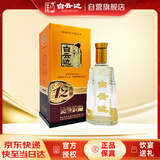白云边十二年陈酿 浓酱兼香型白酒 42度 450ml 单瓶装【618热销】