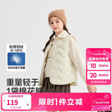 巴拉巴拉【商场同款】儿童轻薄羽绒马甲男女童外套2025新款冬装三防上衣服