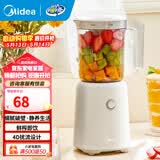 美的（Midea）榨汁机便携式料理机大容量多功能小米榨汁杯小米榨汁机水果汁机养生料理机婴儿辅食机 【四叶立体刀】MJ-WBL2501B