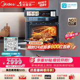 美的（Midea）【温湿智控】55L嵌入式蒸烤箱一体机 杯水鲜蒸 涡轮热风 蒸箱烤箱 蒸烤炸炖4合1体机烤贝果SX5