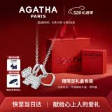 AGATHA/瑷嘉莎 爱心小狗银项链女【520情人节礼物】生日送女朋友高级感 玛瑙红+银色