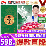 中首粮礼品卡端午礼品册购物卡券兑中粮米面油礼盒粽子礼券提货券598型
