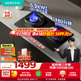华帝【推荐升级新品123D】双边定时燃气灶天然气嵌入式5.2kW猛火十大品牌煤气炉双灶具灶台i10306D