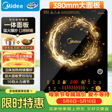 美的（Midea）电磁炉电陶炉火锅炉匀火智能定时多档火力爆炒大功率以旧换新C21-WT2118（标配汤锅+炒锅）