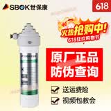 世保康【618狂欢大促】净水器滤芯YJB2000新款配件SUFSJF/SJKSR60正品 绿色-SUF-超滤滤芯