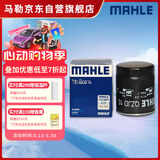 马勒机油滤芯机滤QZJD10(欧蓝德/劲炫翼神/哈弗H6/影豹/比亚迪/问界M7