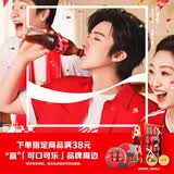 可口可乐（Coca-Cola）碳酸饮料 330ml*24摩登罐 FIFA世界杯主题罐新老包装随机发货