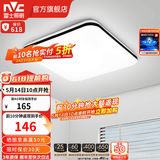 雷士（NVC） LED吸顶灯主卧次卧室灯书房餐厅灯灯北欧现代简约装饰灯具灯饰 【光鸿36瓦】三段调光卧室灯