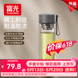 富光双层玻璃杯男士水杯高硼硅泡茶杯子大容量茶水分离杯子生日礼物