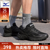 美津浓（MIZUNO）复古潮流山林越野跑步鞋【FIYI TL V2】 11/黑色(新) 40