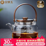 金镶玉 煮茶壶玻璃茶壶 蒸煮双内胆茶壶高硼硅家用加厚提梁明火功夫茶具 简析蒸煮双用壶升级