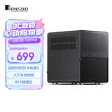 乔思伯（JONSBO）N3 黑色 NAS机箱（ITX主板/铝制外壳/SFX电源位/上下分仓结构/8+1硬盘位/自带100mm*2风扇）