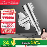 九牧（JOMOO）洗衣机角阀龙头水嘴不锈钢4分卡扣螺纹接口银色74112-784/1C-1
