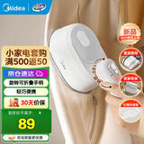 美的（Midea）可折叠手持挂烫机除菌电熨斗家用迷你便携差旅宿舍熨烫机拼豆烫画礼物 【微增加熨烫】可折叠手柄10T1