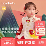 巴拉巴拉童装儿童马甲婴儿背心宝宝春秋装新中式男童女童可爱萌趣红色