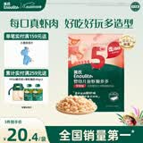 英氏（Engnice）婴幼儿鱼虾脆多多 婴儿零食非油炸营养虾条宝宝零食30g