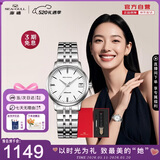 海鸥（SEAGULL）手表女自动机械表 日历女士手表 520情人节礼物女表套装816.362L