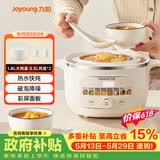 九阳（Joyoung）电炖锅热水快炖多功能锅2.8L电炖盅炖汤盅燕窝锅养生锅宝宝辅食bb粥迷你煮粥煲汤锅白瓷GD328