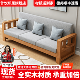什悦印居实木沙发组合小户型家用新中式客厅沙发冬夏两用经济型全实木沙发 单人位【柚木色】0.8米（送坐垫+靠背垫+抱枕）