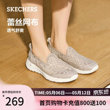 斯凯奇（Skechers）母亲节礼物夏季女鞋舒适百搭软底健步鞋网面透气单鞋休闲鞋896020