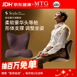 MTG花瓣坐垫 Style PREMIUM豪华款腰部矫姿护腰坐垫座椅送长辈礼物