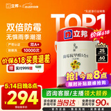 立邦乳胶漆白漆室内墙面漆内墙乳胶漆抗甲醛5合1油漆涂料5L/约7kg