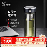 希诺抗菌双层玻璃杯2026新款茶水分离泡茶杯子男办公车载水杯XN-628L