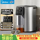 美的（Midea）电热水瓶5L家用烧水壶触控屏可调温除氯316L母婴级不锈钢防干烧恒温小夜灯线下同款EB50D1