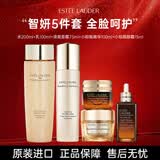 雅诗兰黛（Estee Lauder）抗衰老三件套装水乳面霜红石榴智妍五件套护肤品礼盒送女朋友礼物 【智妍5件套】水+乳+清爽面霜+精华+眼霜