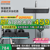 JOMOW沐浴淋浴花洒全套增压套装恒温加压智能明装淋浴器浴室白色 KS25水镀灰色-恒温防烫+智能数显