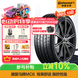 德国马牌（Continental）汽车轮胎 245/45R20 103V MC6 XL FR 适配揽胜极光神行