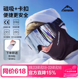 Flow Theory滑雪镜双层防雾磁吸镀膜抗UV滑雪眼镜护目镜滑雪装备 黑框铂金片