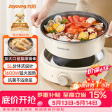 九阳（Joyoung）电火锅分体式可拆洗家用5L大容量火锅专用锅电煮锅电炒锅多功能不粘锅【单锅款】G525