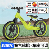 喜尔唯儿童平衡车1-3-6-12岁两轮无脚踏滑步车小孩自行车2-5岁宝宝滑行 荧光绿14寸-送骑行礼包-推荐95-125CM 充气轮+挡泥板