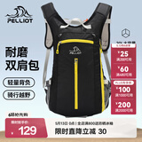 伯希和（Pelliot）双肩背包男女旅行登山骑行包耐磨运动户外大容量休闲书包 黑色 20L以下