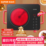苏泊尔（SUPOR）电陶炉煮茶电磁炉家用新型电磁炉灶电池炉2200W大功率低音辐射火锅围炉煮茶炉C22-CS03A