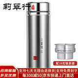 莉翠行 茶水分离杯足银水杯上善若水999银内胆银茶杯便携银杯男朋友礼物 约50克+18克 国检证书+礼盒
