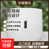 植卉居北欧风室内大花盆加厚仿古罗马盆栽树脂阳台大口径绿植花盆 聚宝盆-330白【30*30】送托盘 一套装