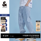 杰克·琼斯（JACK&JONES）26年春夏季直筒牛仔裤男装【凉感】潮流宽松锥腿休闲裤子九分男裤 C40浅牛仔蓝-1 28 165/74A (W28）