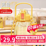 希乐大容量水杯Tritan吸管杯运动水壶刻度杯子塑料大肚杯上太黄1.2L