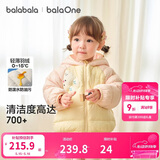 巴拉巴拉童装儿童羽绒服宝宝女童男童2025年冬季保暖外套宝宝上衣萌趣轻薄