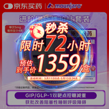 【原研进口】2盒装 礼来 穆峰达 替尔泊肽注射液 2.4ml:20mg*1支