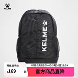 KELME/卡尔美 多功能运动双肩包男书包健身排球足球训练装备背包带鞋包 黑/白 20-35升儿童（尺寸:32*17*45CM）
