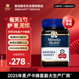 蜜纽康（Manuka Health）麦卢卡蜂蜜UMF10+500g新西兰进口滋补品端午节送礼